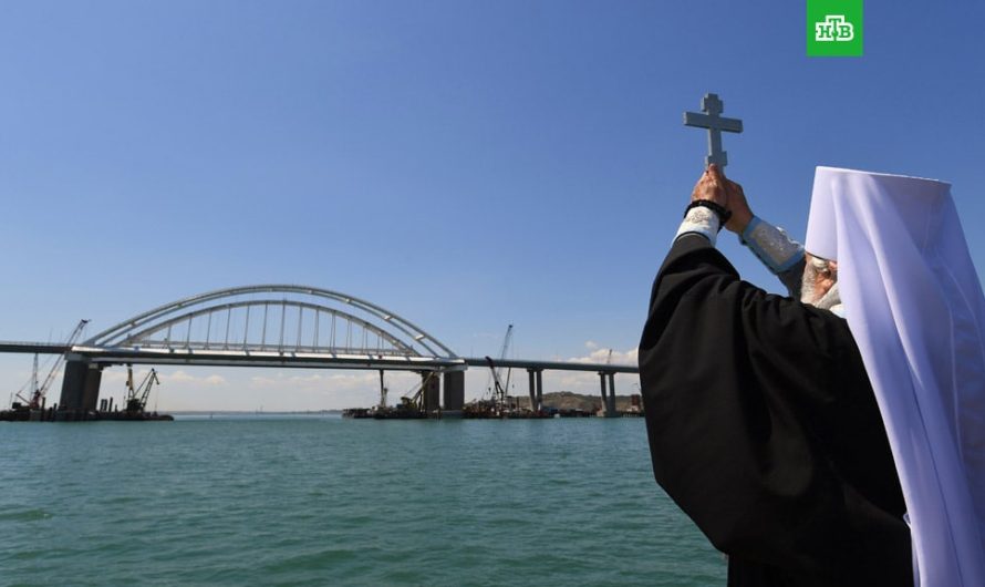 С момента освящения Крымского моста прошло 1599 дней