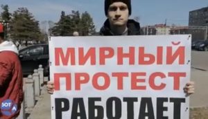 «Мирный протест работает» — с таким плакатом вышел хабаровчанин, ранее цитировавший на акциях Евангелие