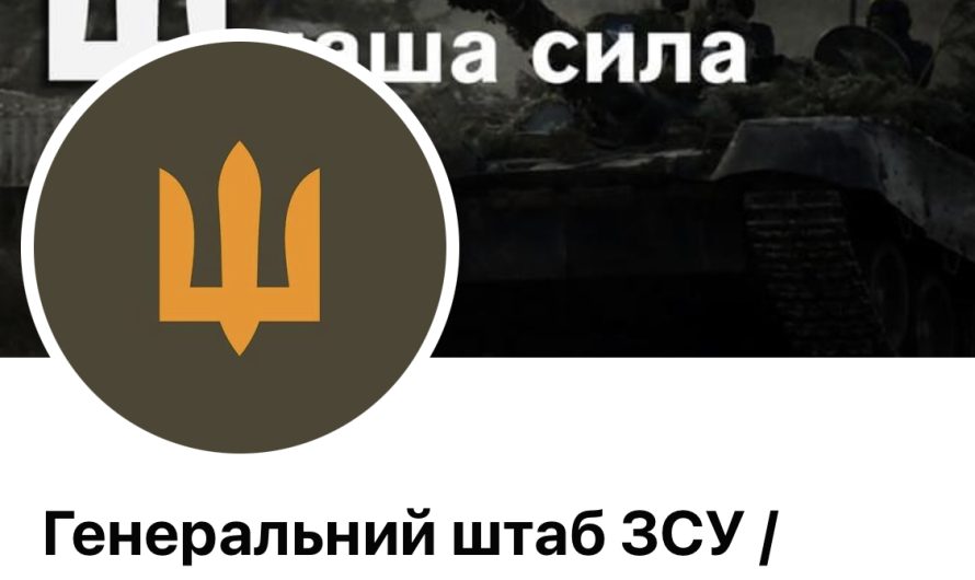 Генштаб Украины: враг использует храмы и детские сады для размещения военной техники