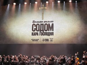 Экс-омбудсмен России представил фильм о современном «Содоме»