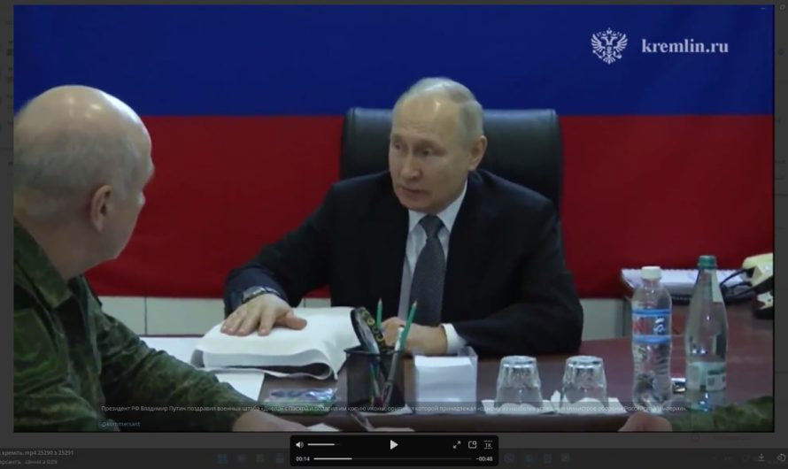 Путин посетил штаб российских войск на Херсонском направлении и подарил икону