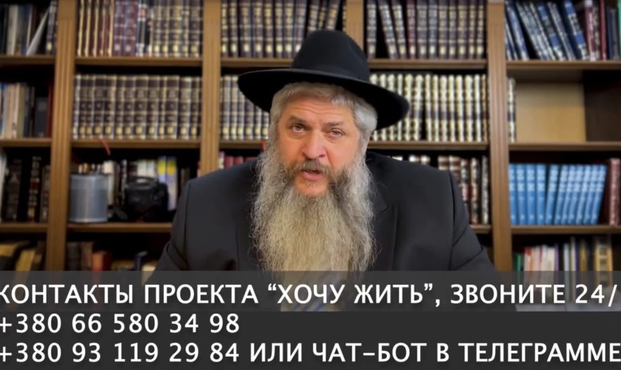Главный раввин Украины призвал российских евреев сдаваться в плен, если их мобилизовали