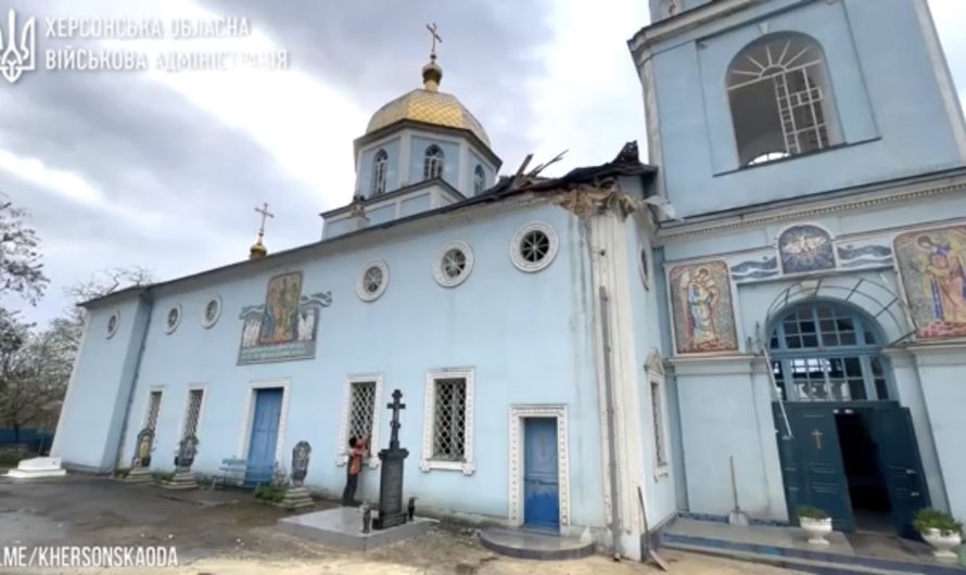 В Херсоне российская артиллерия ударила по храму Рождества Пресвятой Богородицы