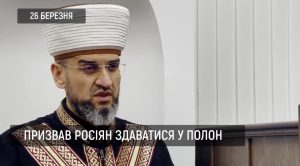 Мусульман России призвали воевать не в Украине, а за свое освобождение от России