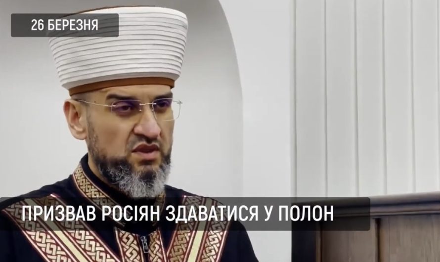Мусульман России призвали воевать не в Украине, а за свое освобождение от России