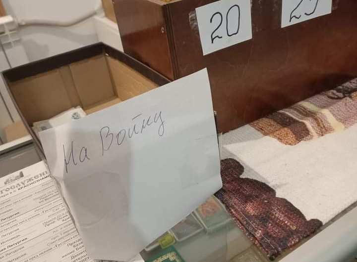 На войну: лаконичное описание сбора денег в свечном ящике. Фотофакт