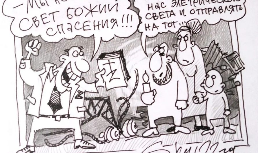 Белорусский протестант с новыми карикатурами на текущие события