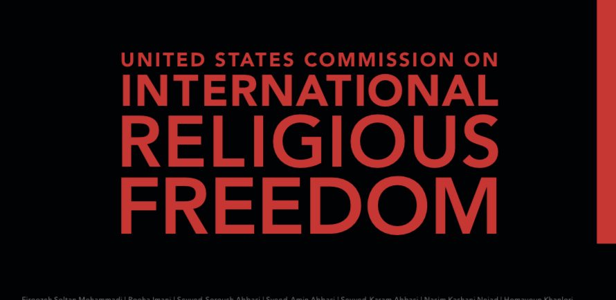 Комиссия США по международной религиозной свободе высказывает серьёзную озабоченность по поводу свободы религии в Украине
