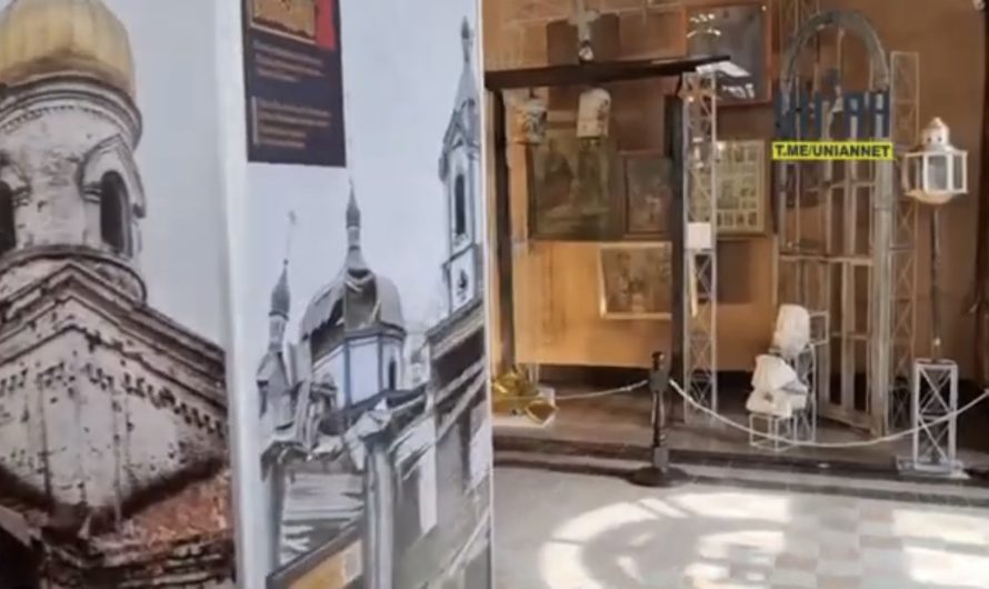 Выставка в Киево-Печерской лавре о пострадавших храмах