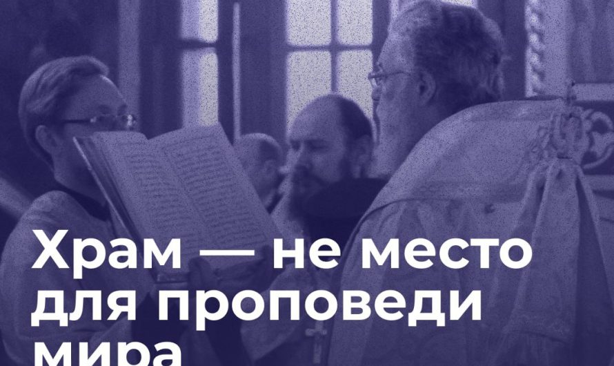 Голоса мира в российском православии: карточки от Феминистского Антивоенного Сопротивления