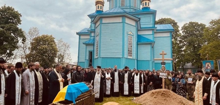 Похоронили сына священника УПЦ, защищавшего Украину