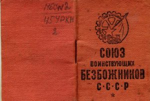 Как в России христиан записывали в иноагенты и политическую агентуру век назад. Исторические параллели