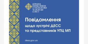 В Украине рассказали, каких действий ждут и пока не дождутся от УПЦ