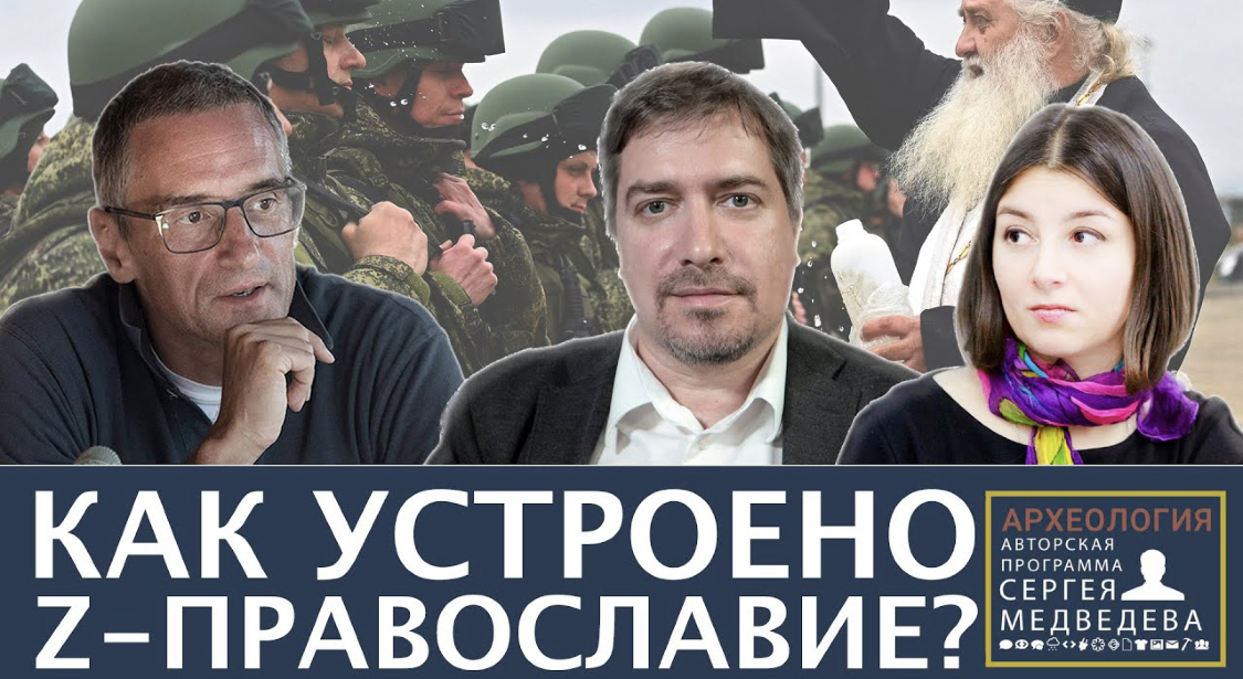 Мобилизация «Троицы» — программа Сергея Медведева