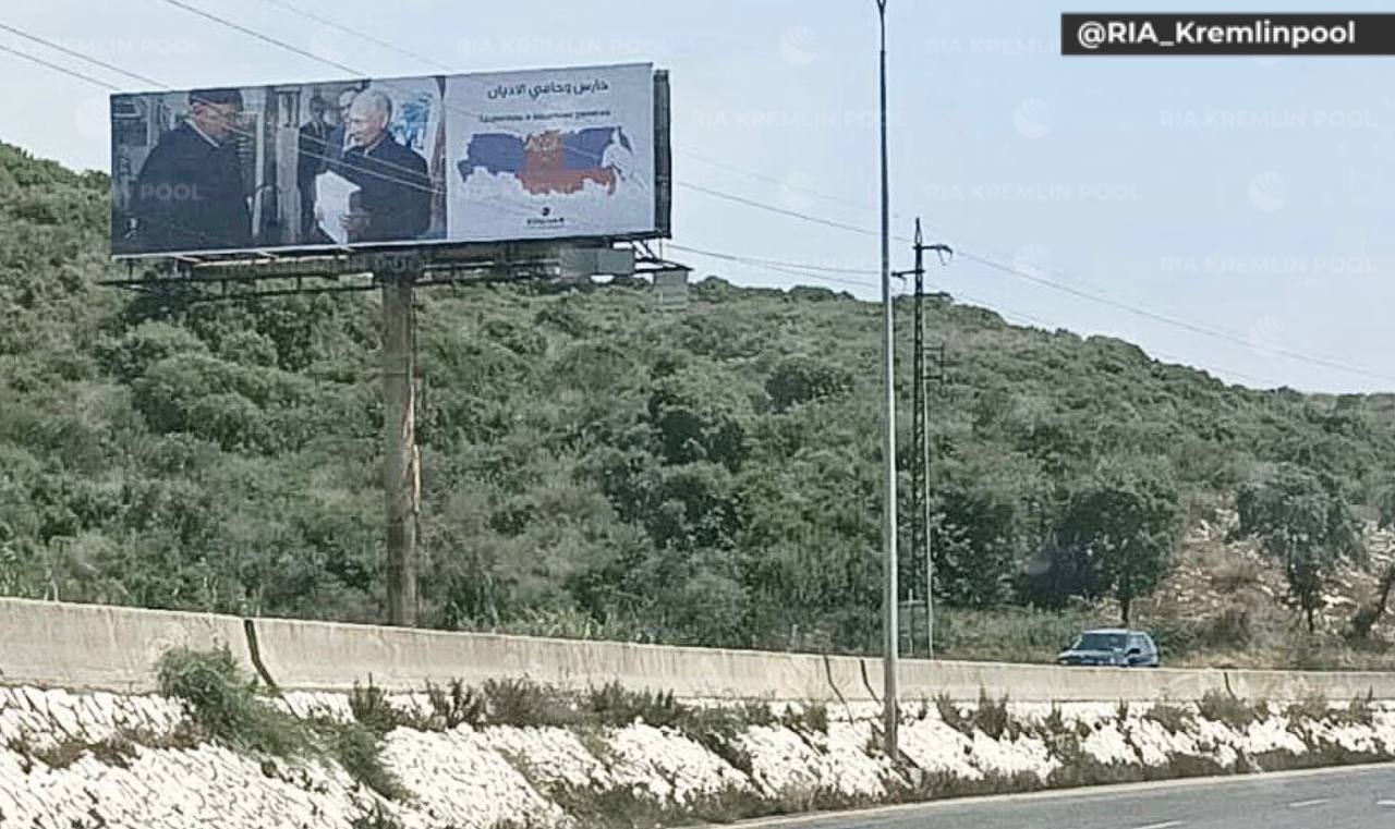 В Ливане рекламируют Путина с Кораном