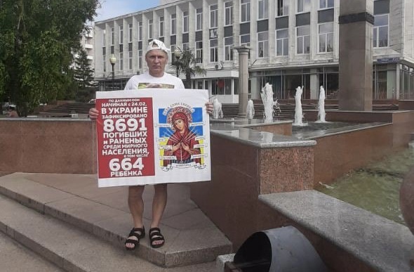 Красноярского активиста, выходившего на протесты с плакатом с образом Богородицы, могут осудить на 5 лет