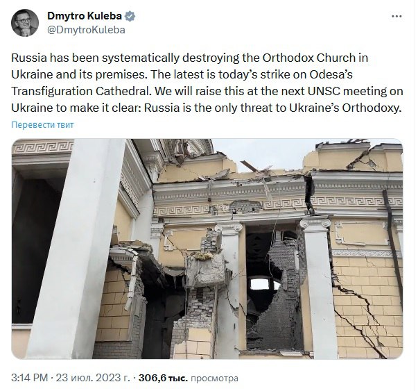 Украина вынесет на Совбез ООН вопрос об уничтожении россиянами православных храмов