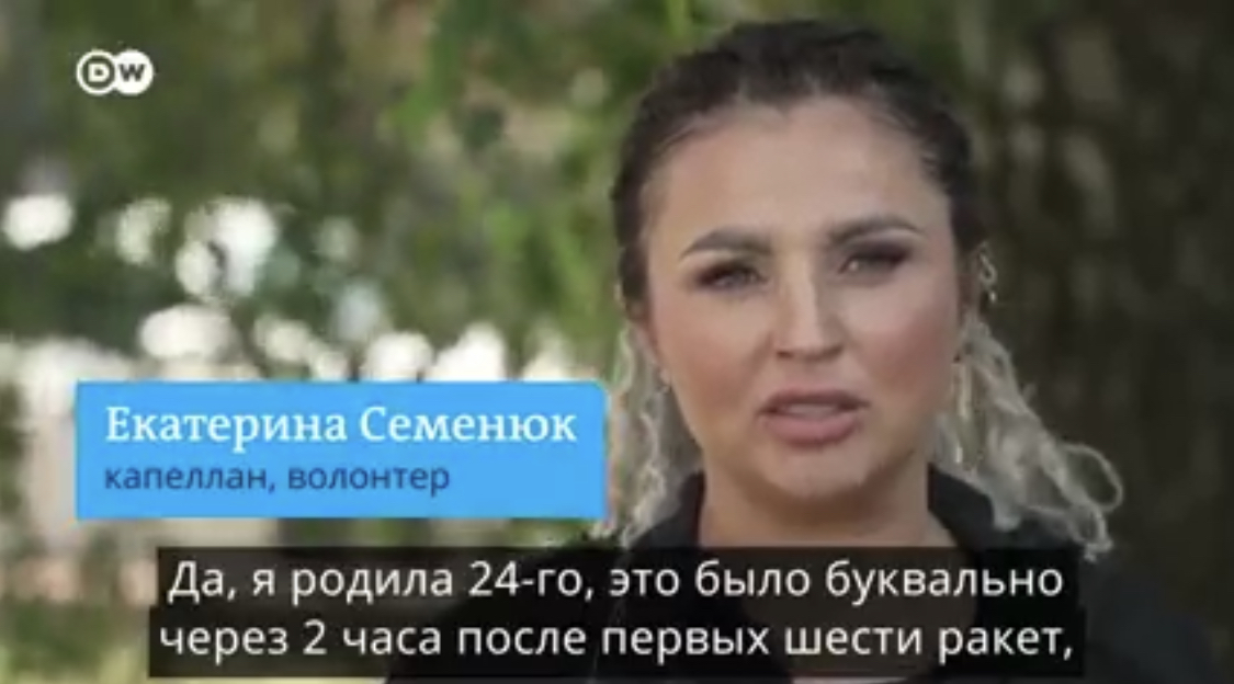 DW: Как многодетная мама в Украине стала капелланкой