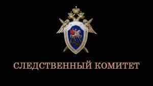 Сотрудники СК сняли и опубликовали видеоролик, где при обыске с нарочитой фиксацией внимания  показан портрет Гитлера на рабочем столе.