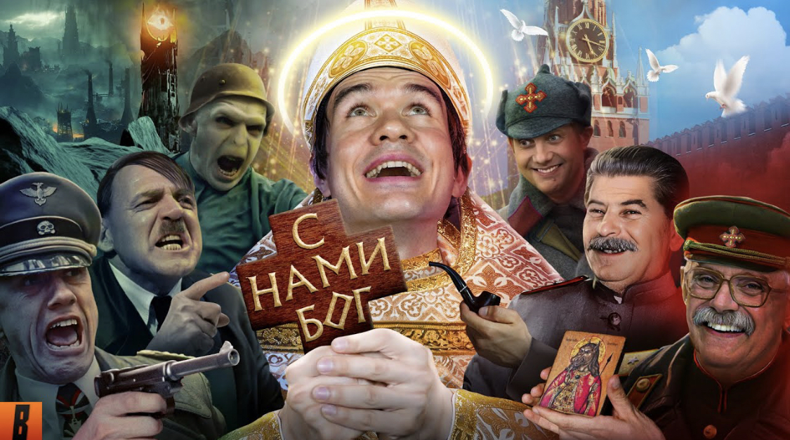Badcomedian выпустил обзор пропагандистского фильма о Сталине и Матроне Московской