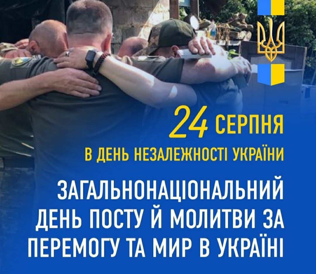 Украинские баптисты в День Независимости провели общенациональный день поста и молитвы