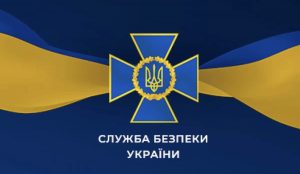 Священнику УПЦ предъявили подозрение по уголовному делу