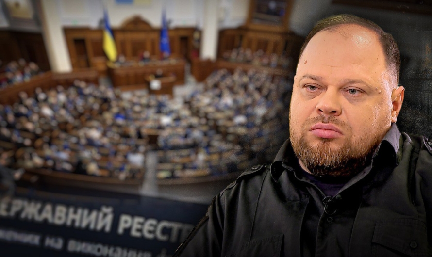 Глава Верховной Рады Украины: в парламенте нет необходимых голосов для запрета УПЦ