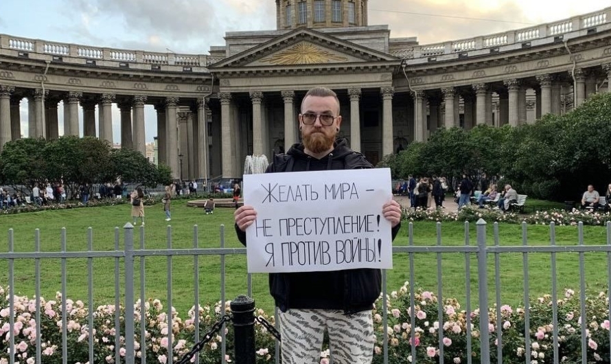 Мужчина вышел к Казанскому собору в Санкт-Петербурге с антивоенным плакатом