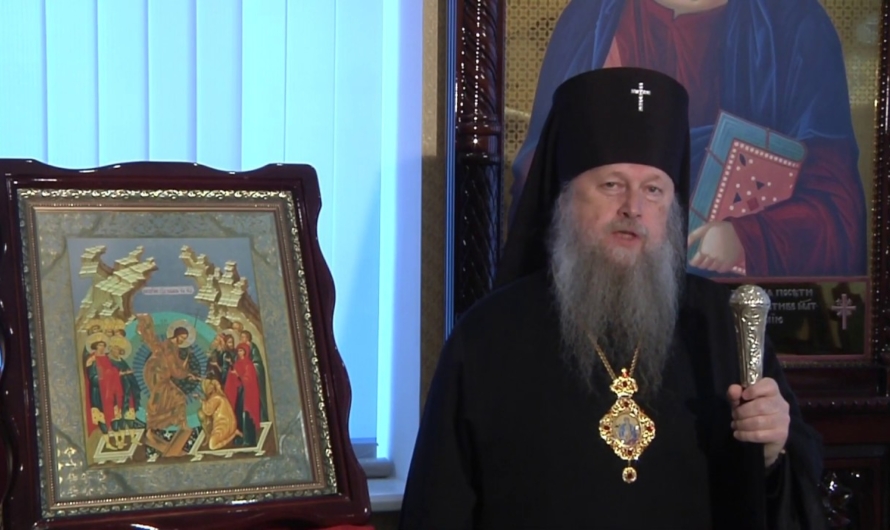 В УПЦ запретили священника, который сослужил константинопольскому иерарху
