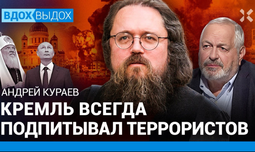 Кураев заявил о симпатиях патриарха Кирилла к ХАМАС. Ему пригрозили уголовкой