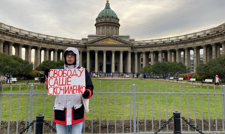 Молодой петербуржец вновь вышел к Казанскому собору с пикетом — в этот раз в поддержку политзаключенной