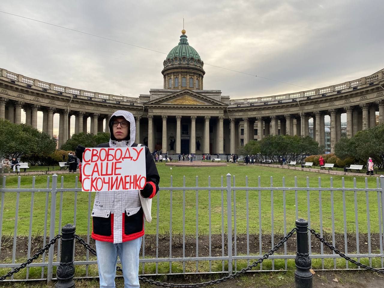 Активиста, выходившего к Казанскому собору Санкт-Петербурга с пикетами в поддержку политзаключенных, избили и задержали