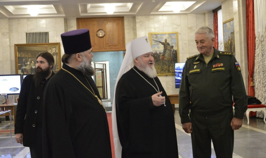 Митрополит РПЦ “в теплой дружеской атмосфере” посетил Военную академию РФ