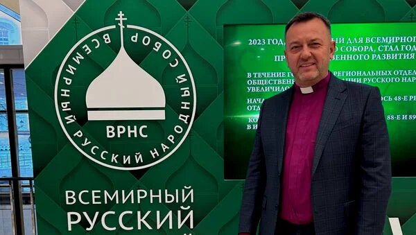 Епископ РОСХВЕ посетил Всемирный русский народный собор, а позднее объяснил свое участие
