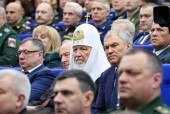 Патриарх Кирилл поучаствовал в расширенном заседании коллегии Минобороны РФ