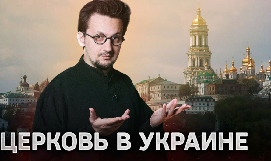 Как я съездил в Киев, и что я понял о войне? Ролик на канале «Batushka ответит»