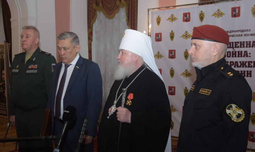 Представители РПЦ приняли участие в конференции, освящающей убийство украинцев