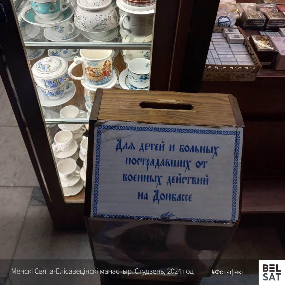 Письма солдатам и плетение сеток. Чем занимается Свято-Елисаветинский монастырь в Минске