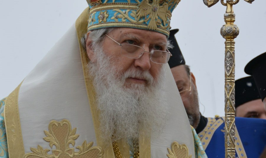 Болгарский патриарх высказался о “разрушительной войне против братской Украины”