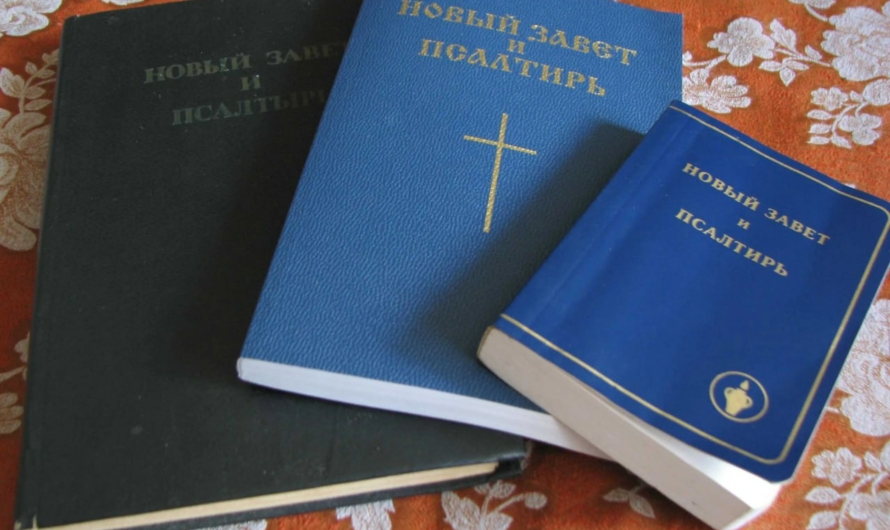 Верховный суд РФ не поддержал жалобу Навального на ограничение чтения религиозной литературы