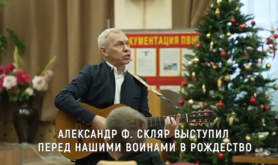 «Христовым воинством» назвал российских оккупантов пропутинский певец Александр Скляр