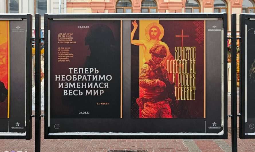 «Христос победил Ад, и Россия победит»: на Арбате открыли выставку плакатов, в которых Христос использован как Z-вдохновитель