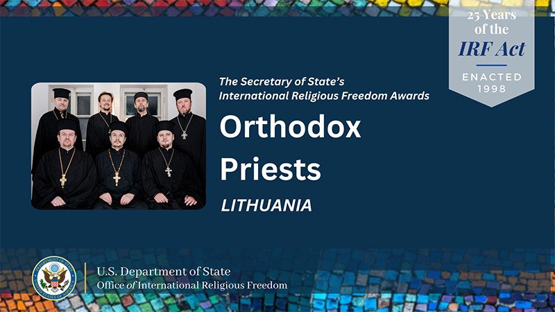 Священнослужителей Константинопольского Патриархата в Литве наградили премией Госдепартамента США за защиту свободы вероисповедания
