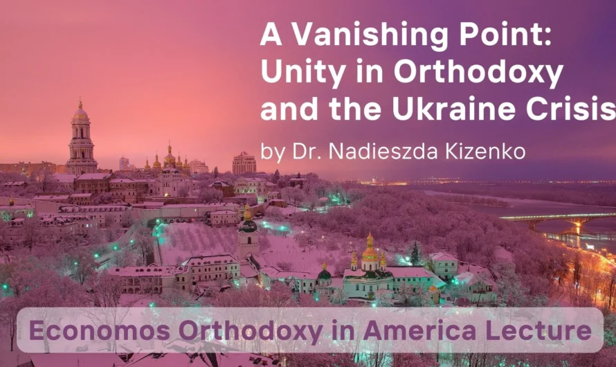 A Vanishing Point: Unity in Orthodoxy and the Ukraine Crisis 