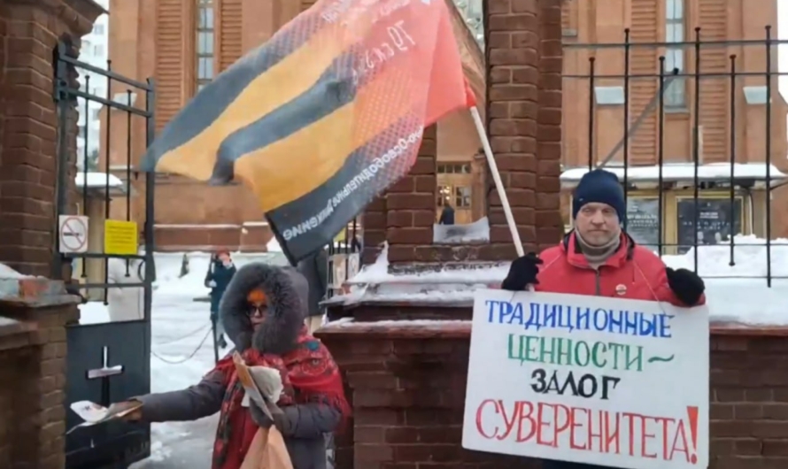 В Москве прошел антикатолический пикет с портретом Сталина и советскими флагами