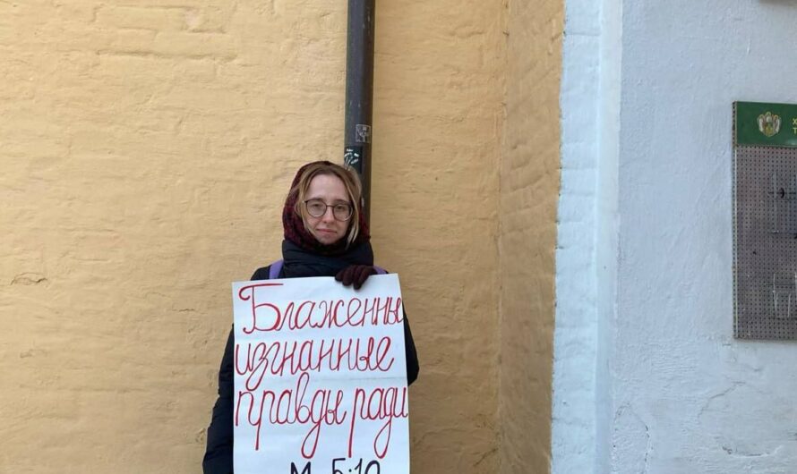 С утра к активистке, выходившей в поддержку протоиерея Алексея Уминского, ломились силовики