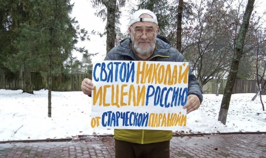 На пенсионера из Ленинградской области завели много протоколов за дискредитацию армии — он удалил публикации из своего канала