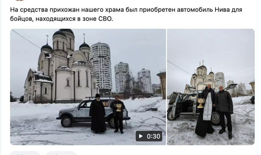 Отпевать Навального согласился провоенный храм