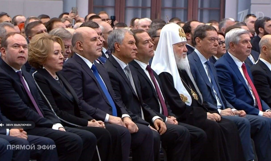 В России опознали религиозных лидеров, пришедших на послание Путина