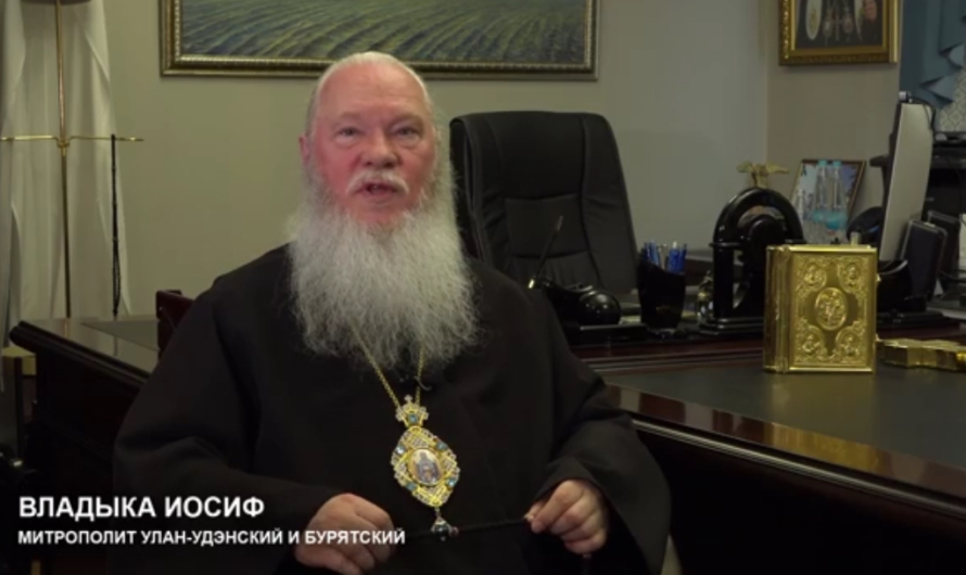 Бурятский митрополит призвал на выборах поддержать линию, которую проводит действующая власть РФ